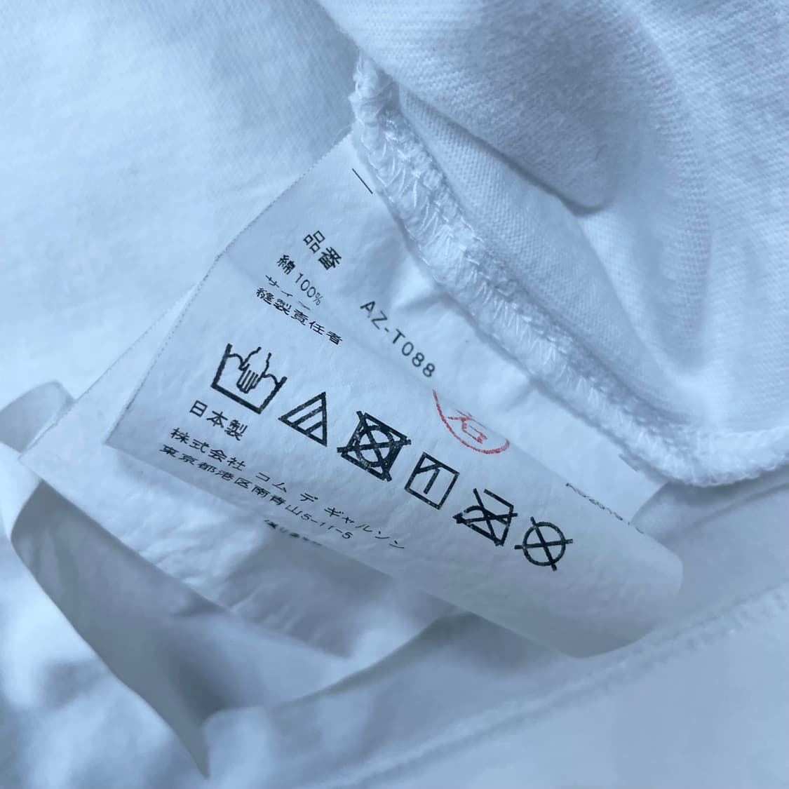 꼼데가르송 블랙 하트 와펜 반팔티 화이트 상품이미지4