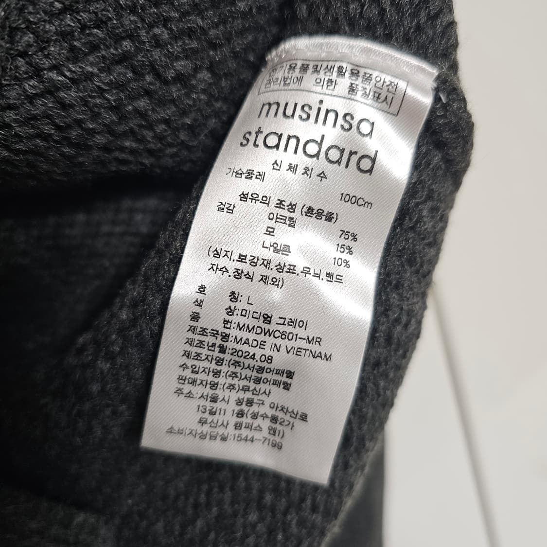L 새제품) 무신사스탠다드 릴렉스드 니트 트러커 가디건 재킷 그레이 상품이미지6