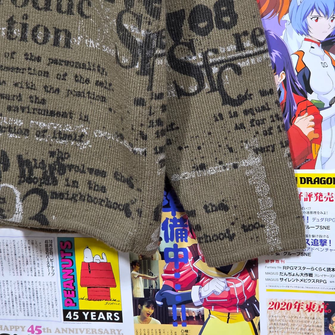 JPN 카키 브라운 레터링 골지 니트 롱슬리브 상품이미지4