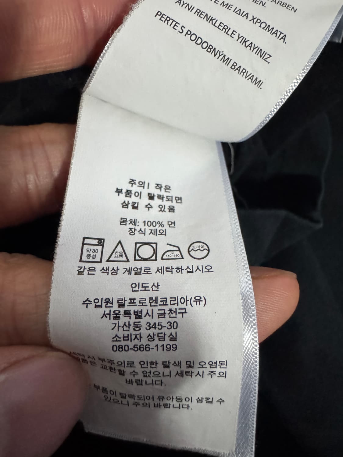 여성 폴로 랄프로렌 미니멀 반팔 티셔츠 S 블랙 상품이미지4