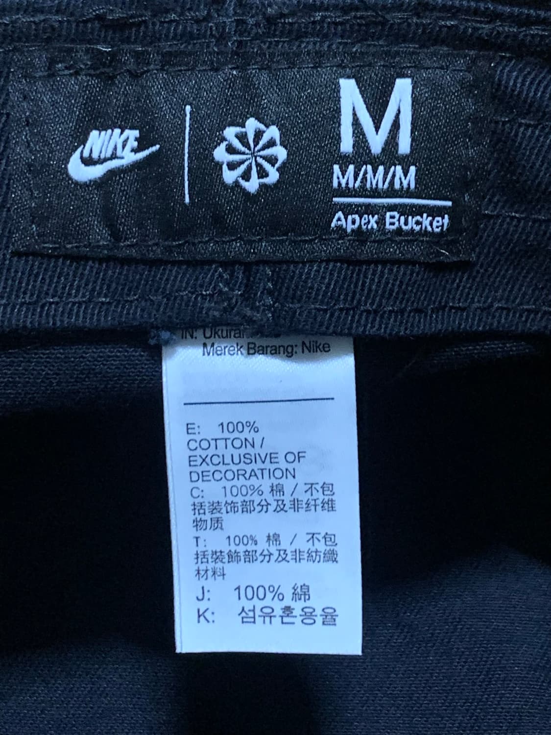 NIKE 나이키 에어펙스 퓨추라 워시드 버킷햇(유니색스) 상품이미지9