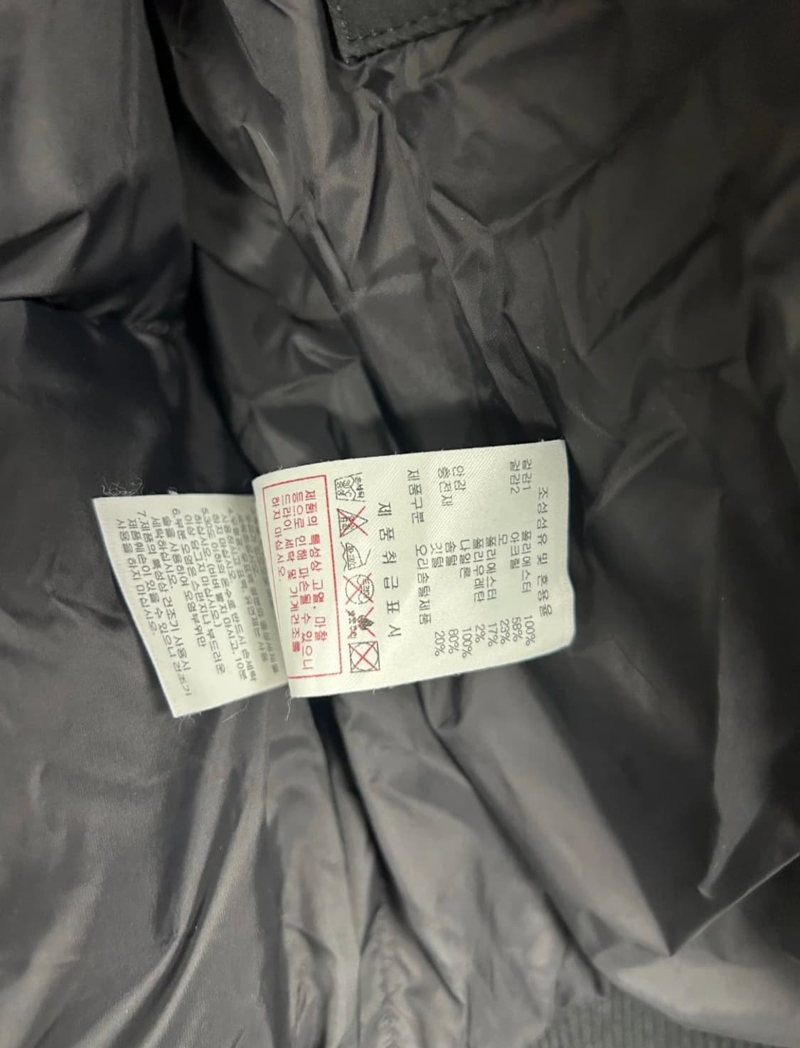 디스커버리 덕다운 패딩 90 블랙 상품이미지8