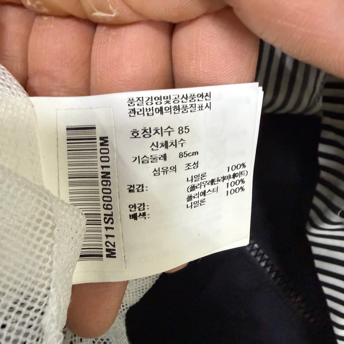 M 먼싱웨어 골프 롱 레인 자켓 0130T1 상품이미지4