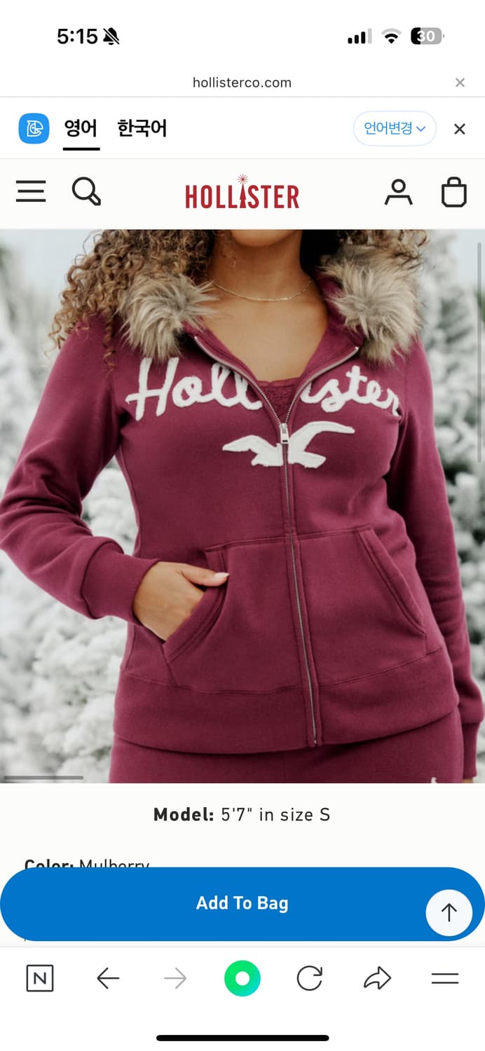 홀리스터 퍼 후드 집업 버건디 상품이미지2