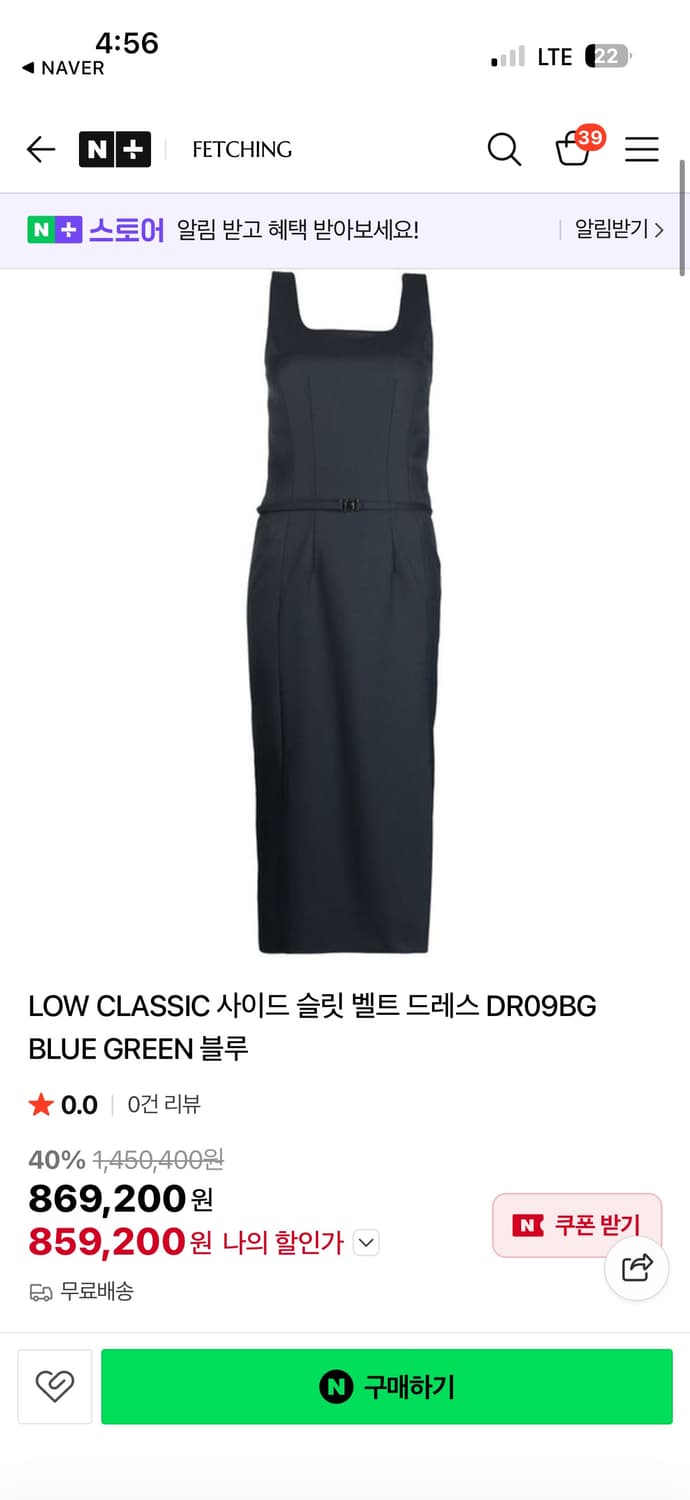 로우클래식 벨트원피스 상품이미지3