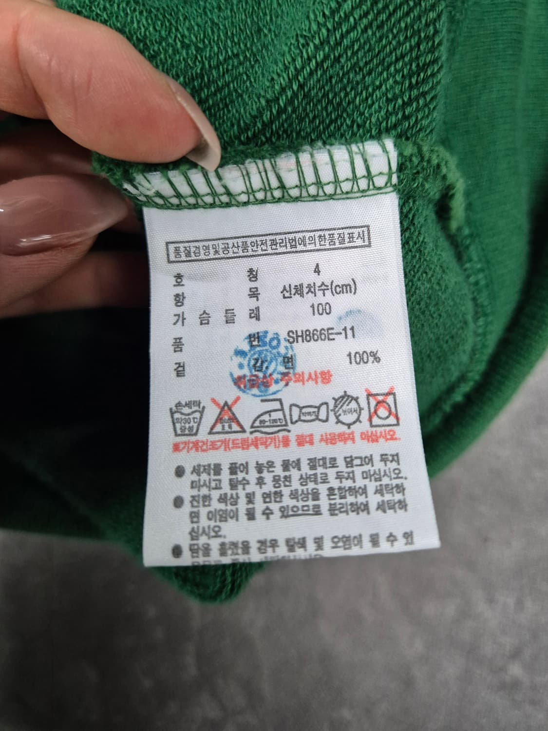 LACOSTE 야구점퍼 상품이미지4