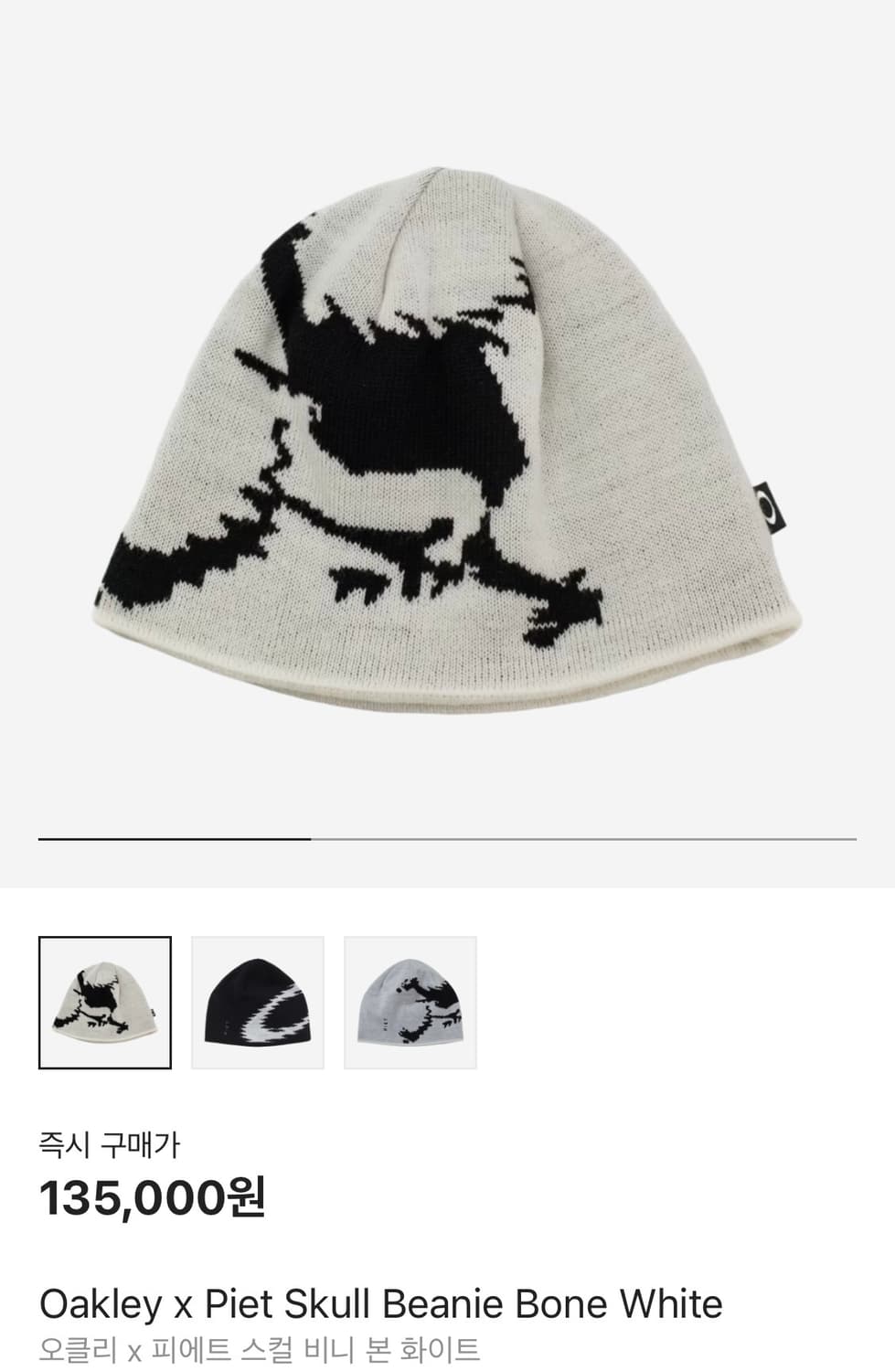 오클리 피에트 스컬 비니 본 화이트 상품이미지1