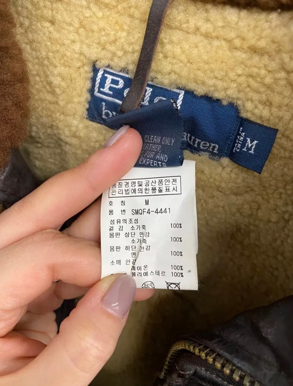 폴로 랄프로렌 양털 시어링 레더 자켓 가죽자켓 상품이미지5