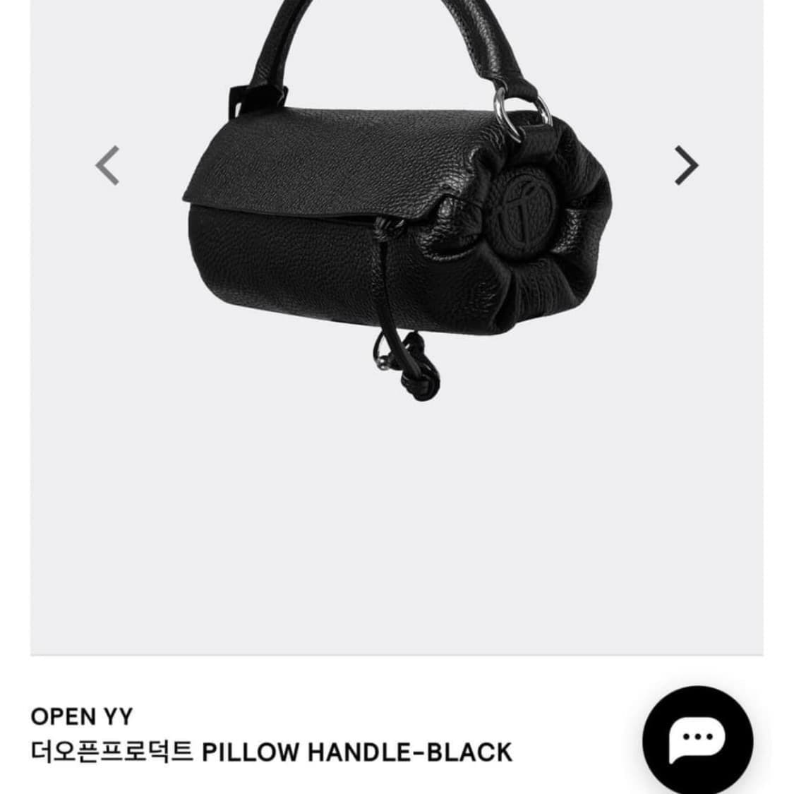 오픈 YY 필로우백 미니 상품이미지2