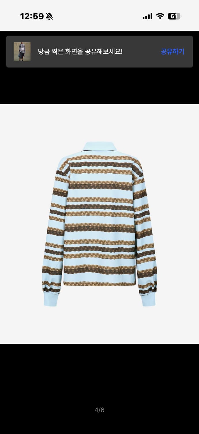 앤더슨벨 헤어 브래이드 스트라이프 카라 티셔츠 atb1264w(BLUE) 상품이미지4