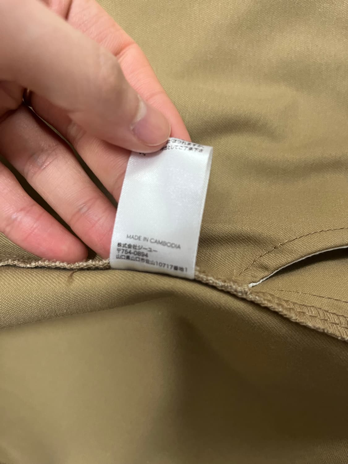 GU 언더커버 자켓 상품이미지5