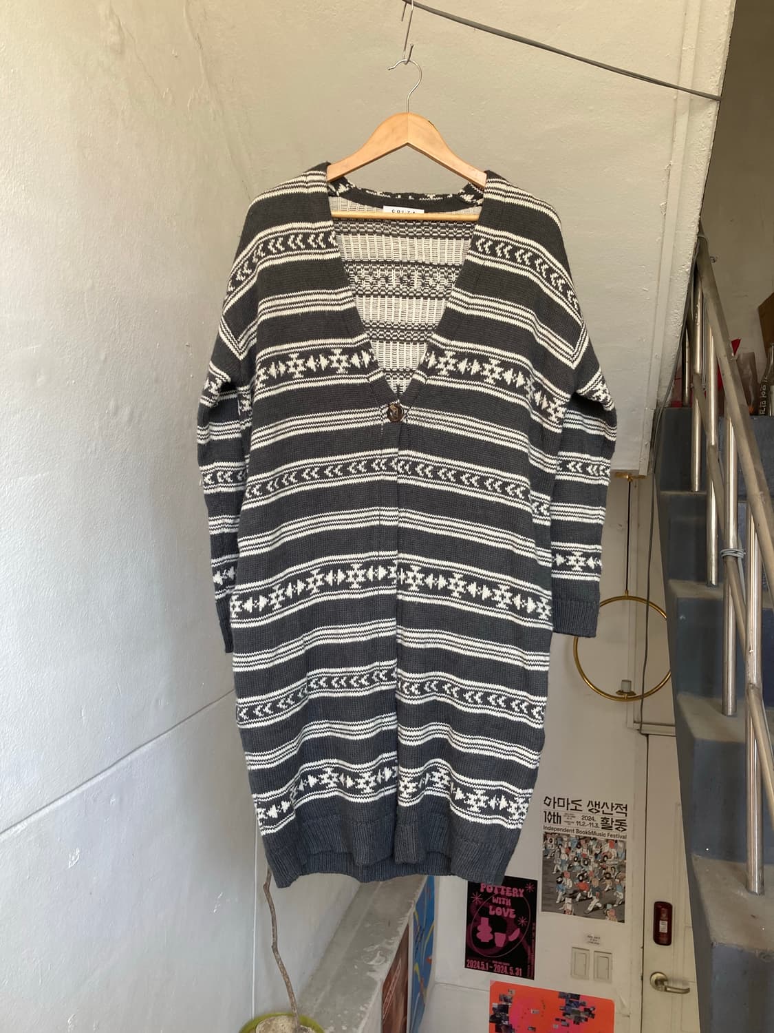 나바호 도톰 롱 가디건 상품이미지1