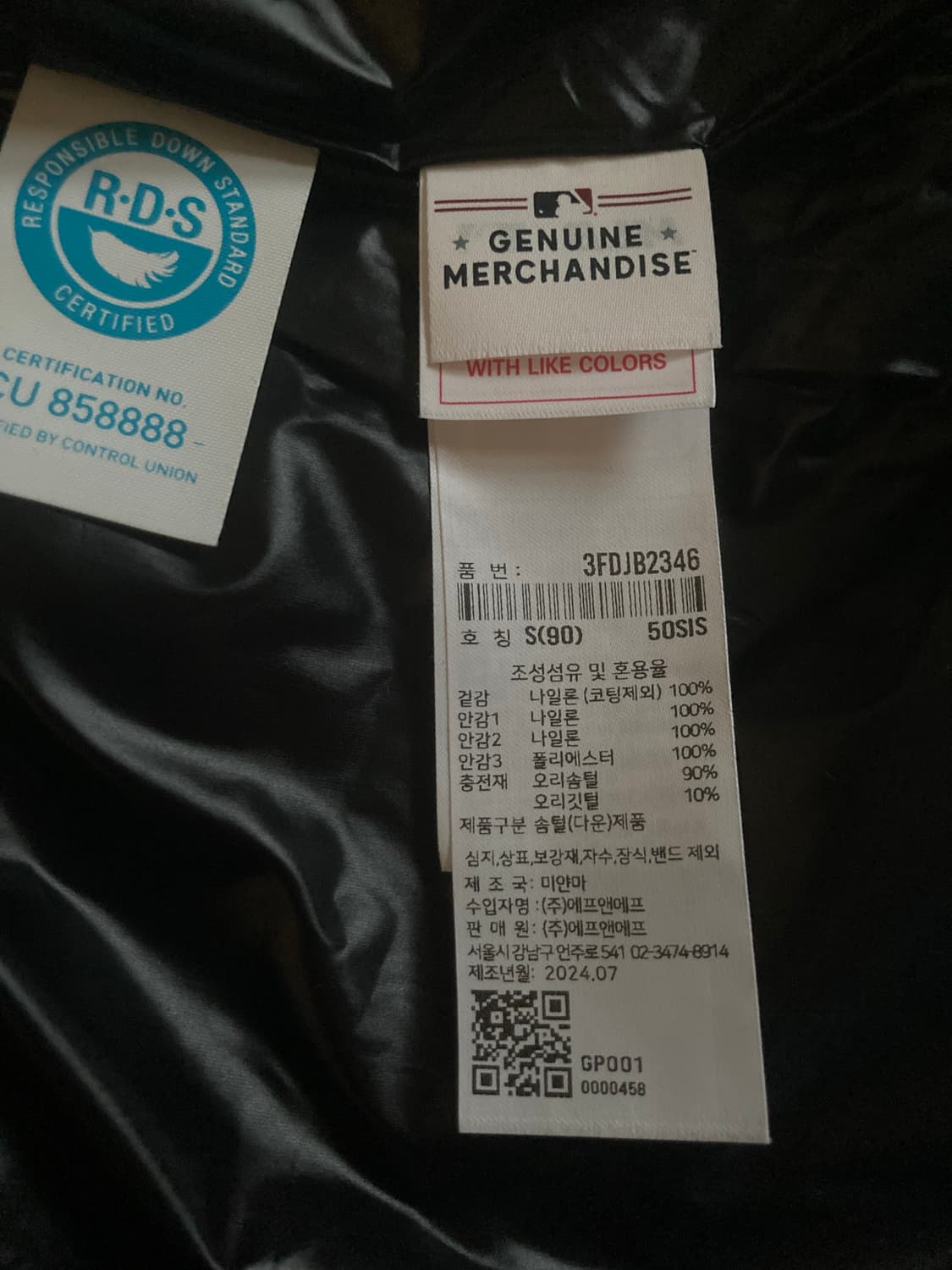 MLB 뉴욕 양키스 실버 푸퍼 패딩 덕다운 상품이미지5