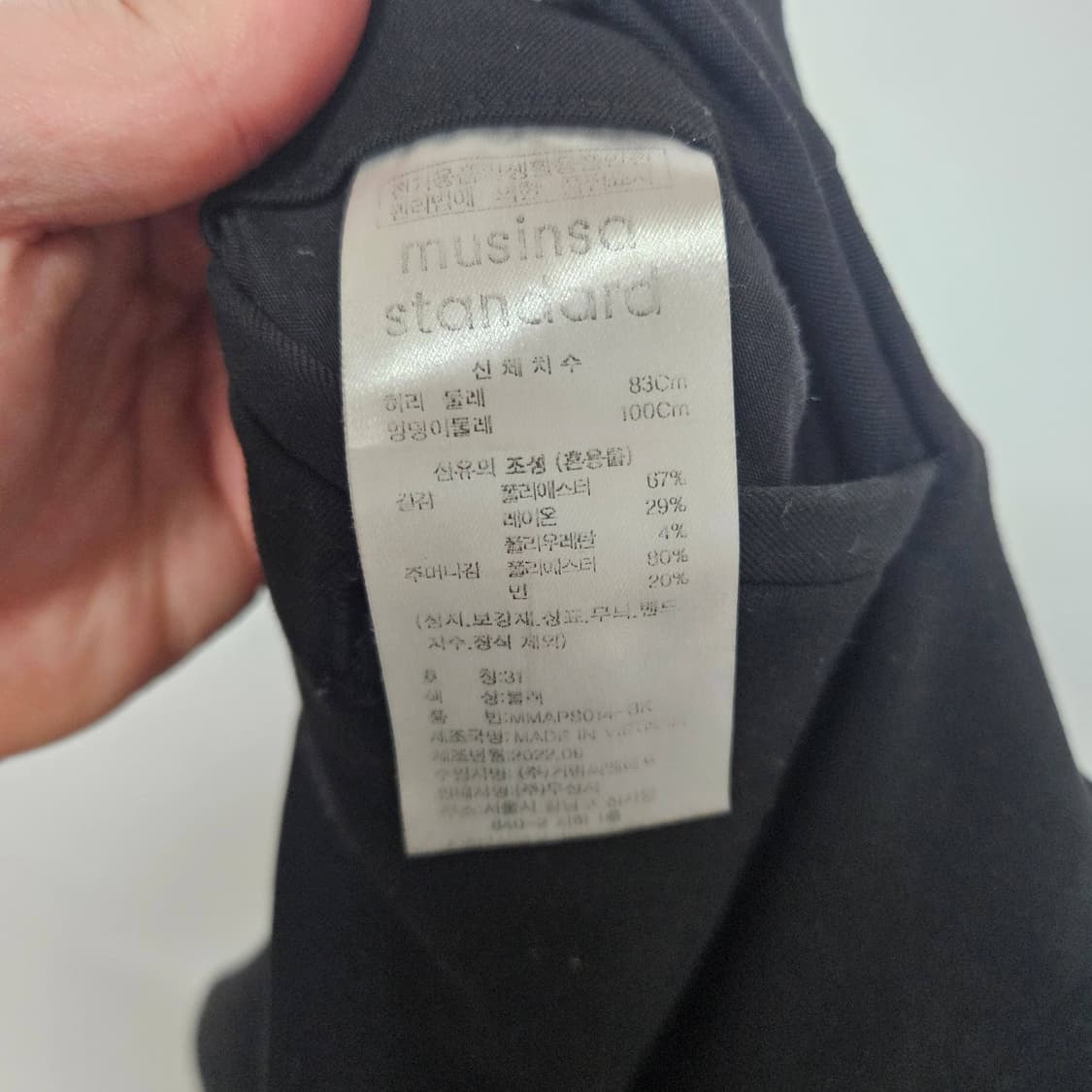 무신사스탠다드 리얼 와이드핏 슬랙스 31 상품이미지5