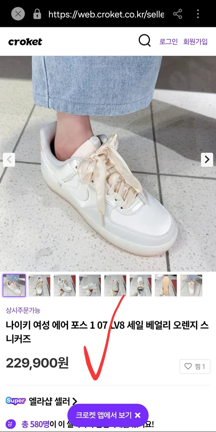 나이키 에어포스 1 07 베얼리오렌지 발레코어 240 운동화 스니커즈 상품이미지9