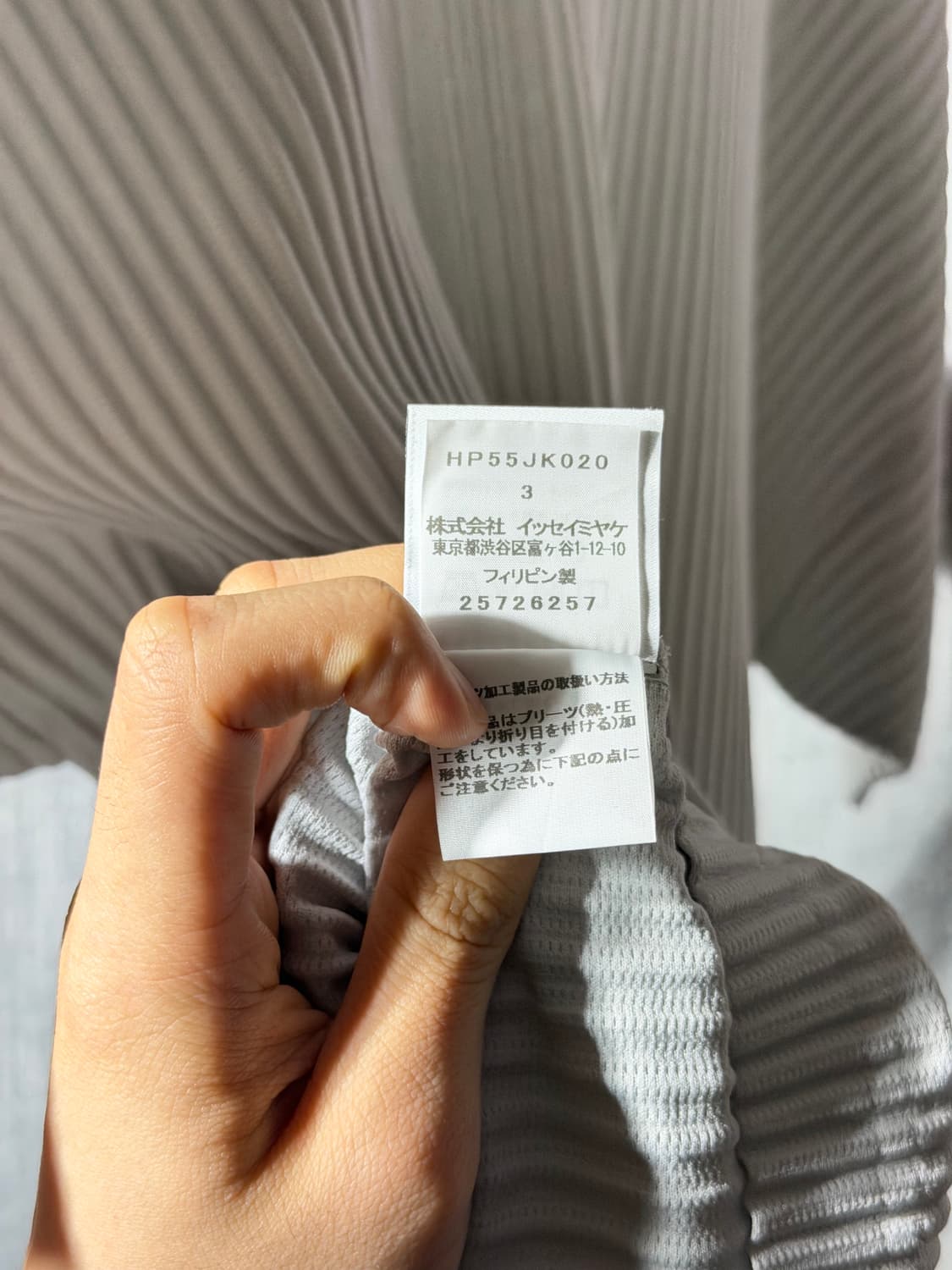 이세이미야케 옴므플리세 반팔티셔츠 상품이미지5