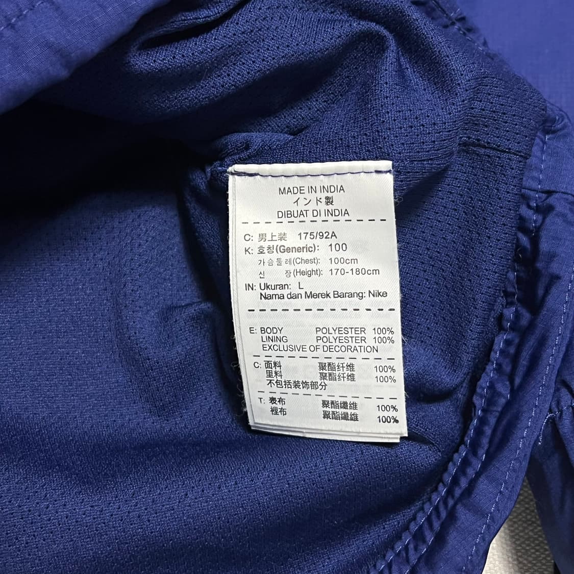 L 나이키 아스날 스톰핏 네이비 후드 바람막이 상품이미지5