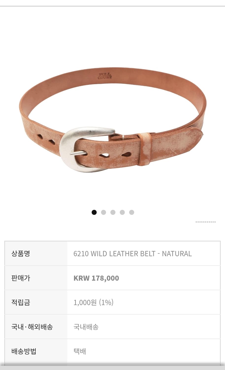 [34] 풀카운트 개리슨벨트 게리슨벨트 6210 상품이미지1