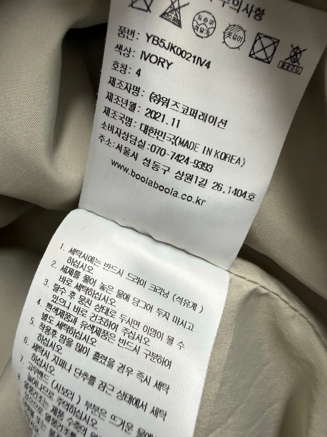남성 XL / 예일 퀄팅 경량패딩  상품이미지6