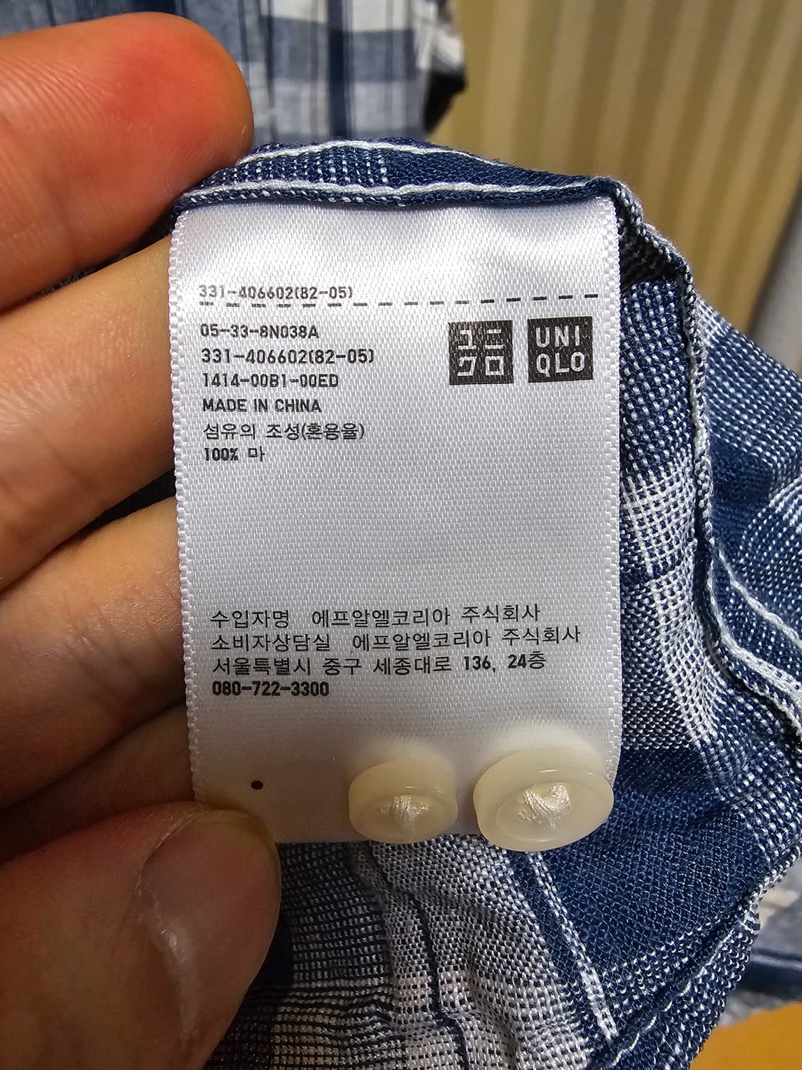 유니클로 셔츠 린넨 XL 상품이미지8