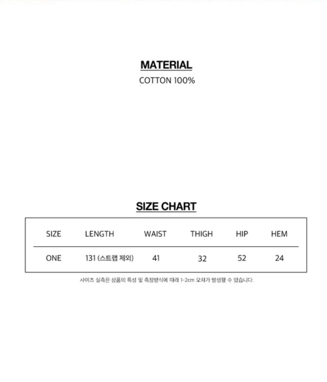 네스티팬시클럽 | 유쓰 데님 오버롤 다크 블루 상품이미지8