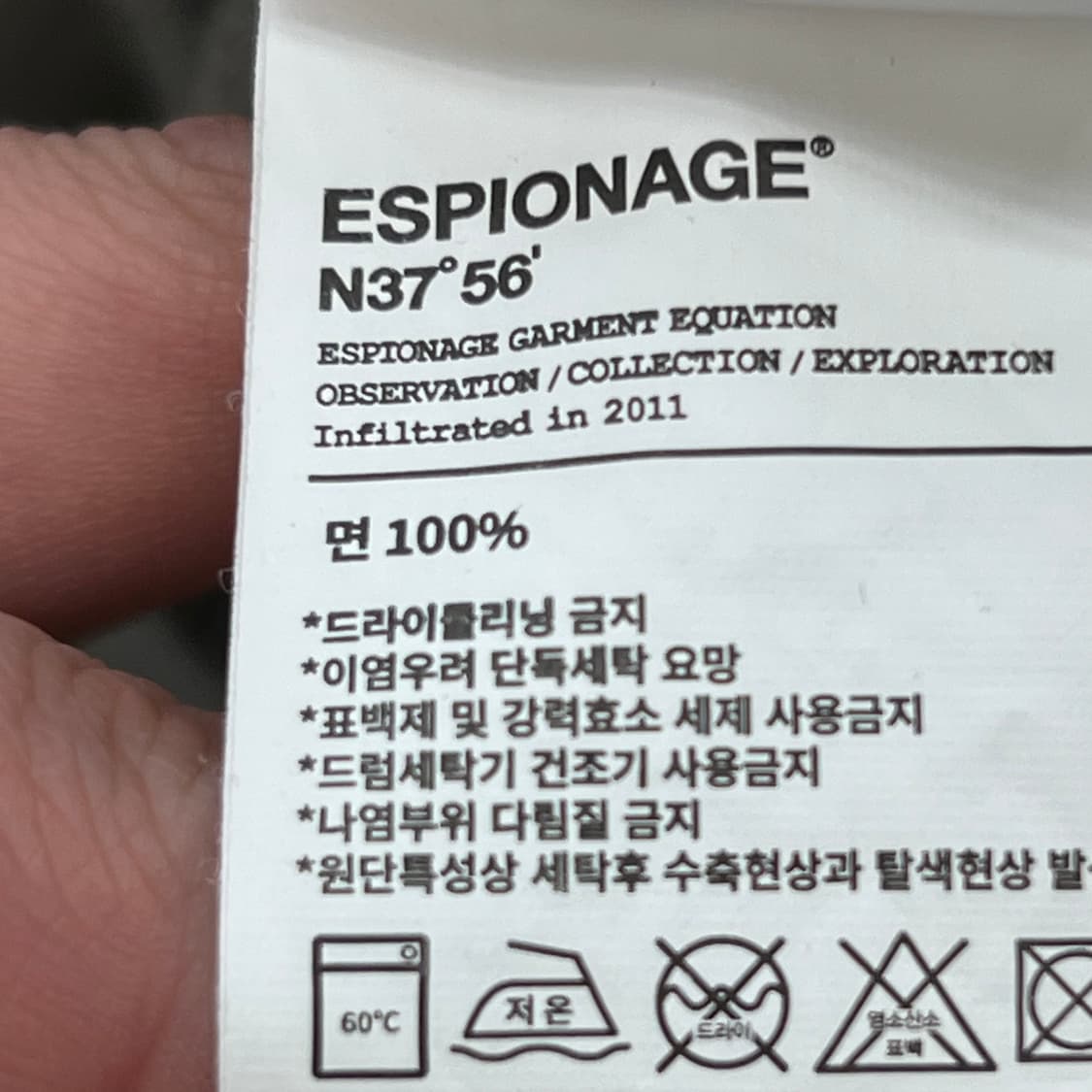 에스피오나지 공룡 본 후드티 r3909 상품이미지7