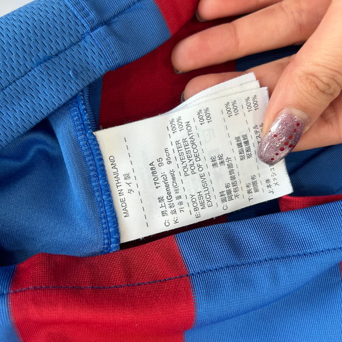 Nike 나이키 싸커 블루레드 배색 스트라이프 싸커져지 상품이미지6