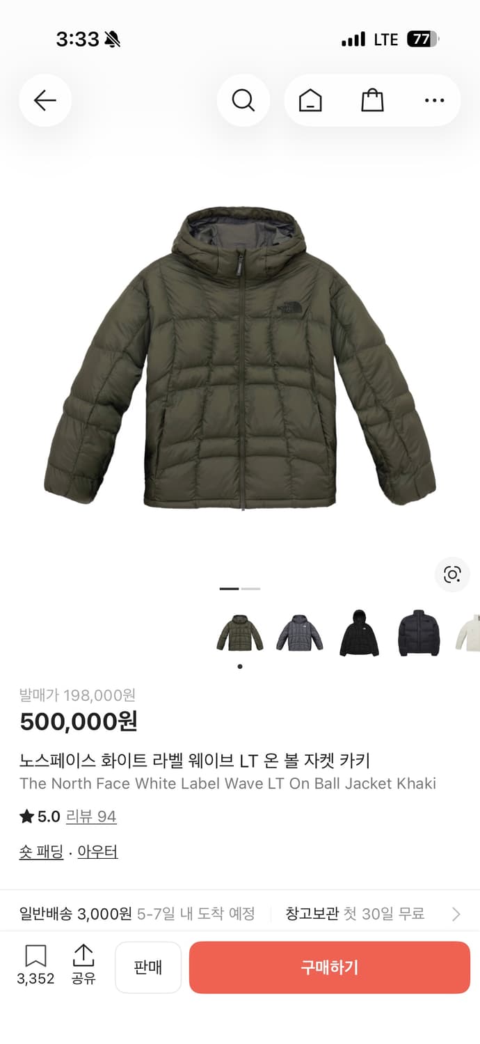 노스페이스 화이트 라벨 웨이브 LT 온 볼 자켓 카키 상품이미지1