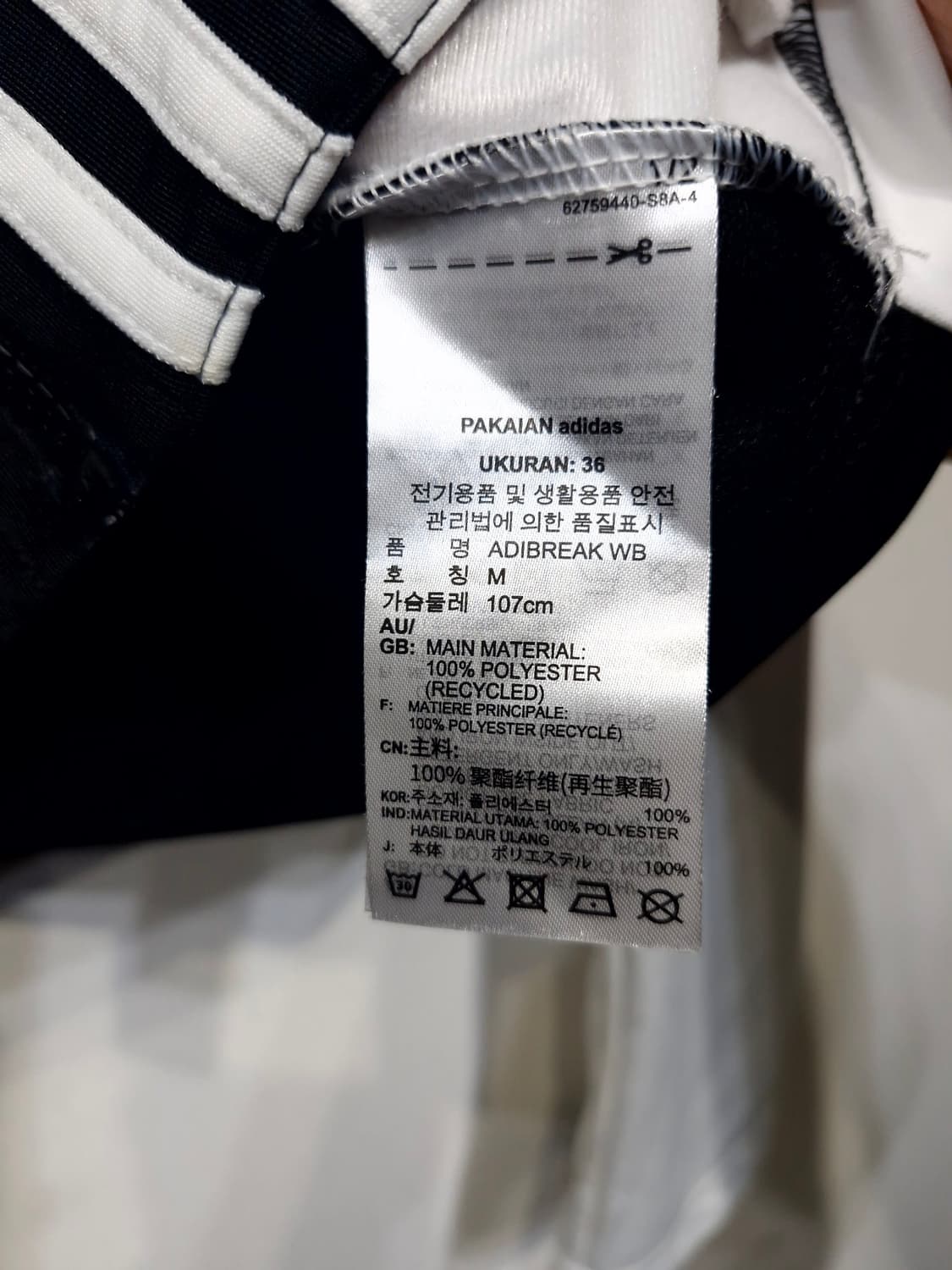 아디다스(ADIDAS)아디브레이크 크롭 져지 상품이미지6