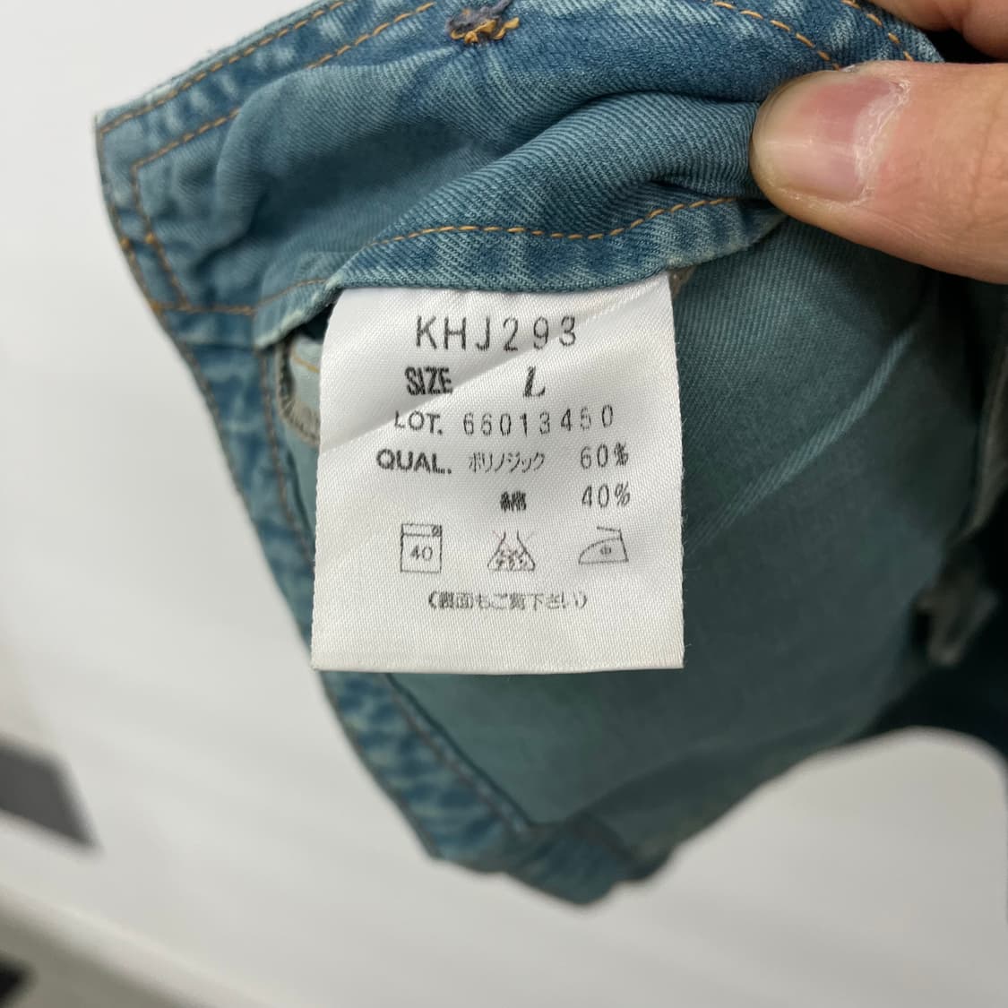 KENZO JEANS 빈티지 데님 조끼 여성L 상품이미지5