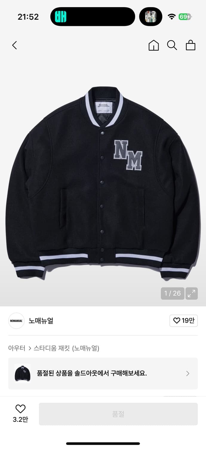 노매뉴얼 바시티 자켓 상품이미지1