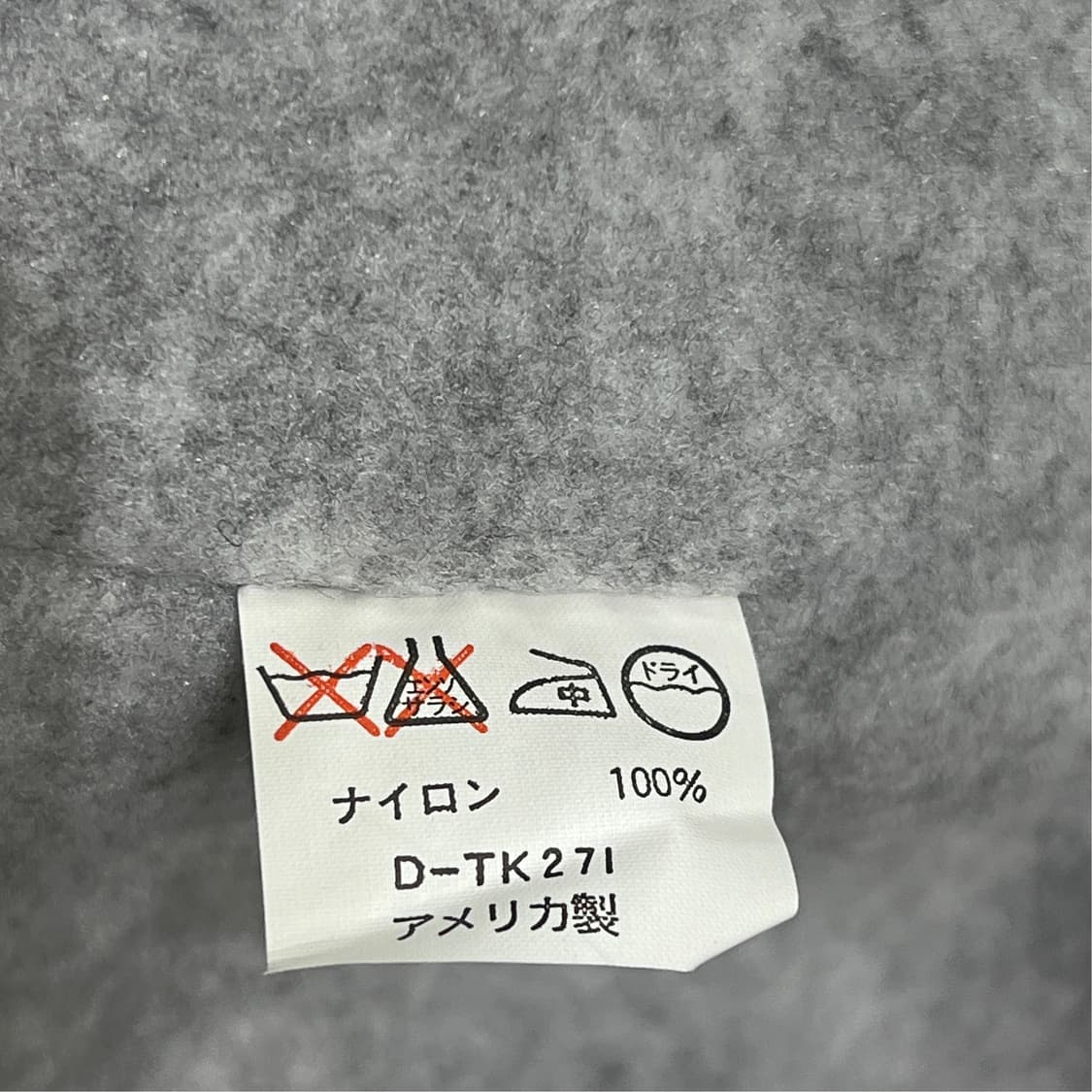  [USA MADE] [L] Uness 올드스쿨 점퍼 상품이미지10