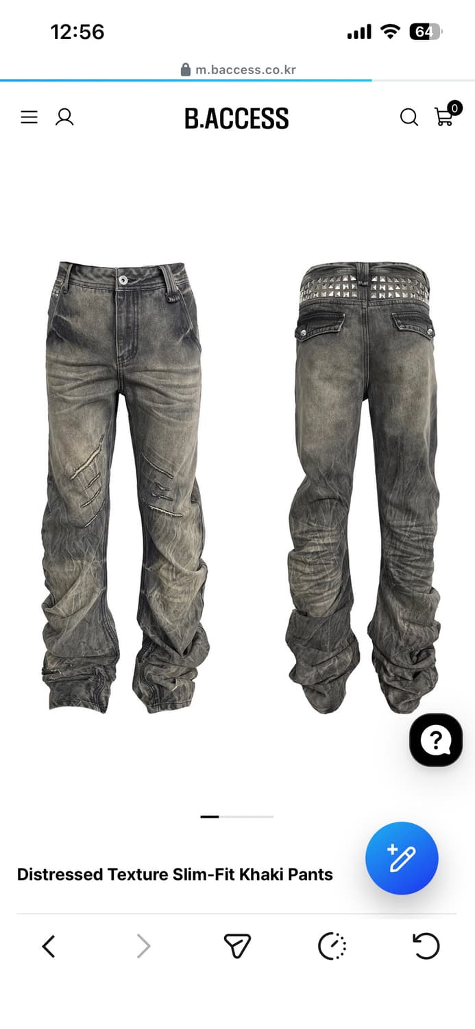 비엑세스 슬림핏 플레어진 상품이미지1