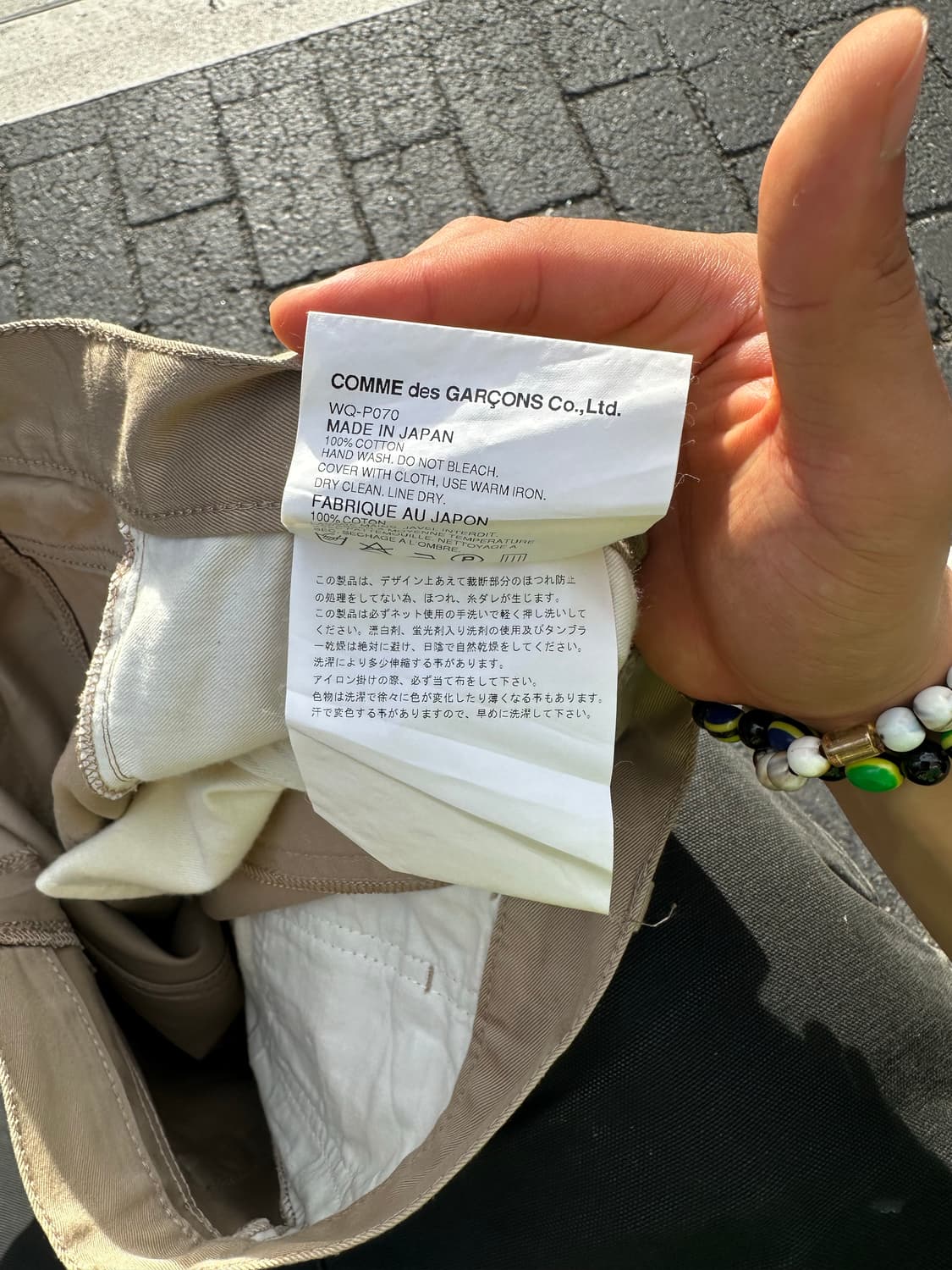 Junya Watanabe Comme des Garcons Wq-p070 상품이미지8