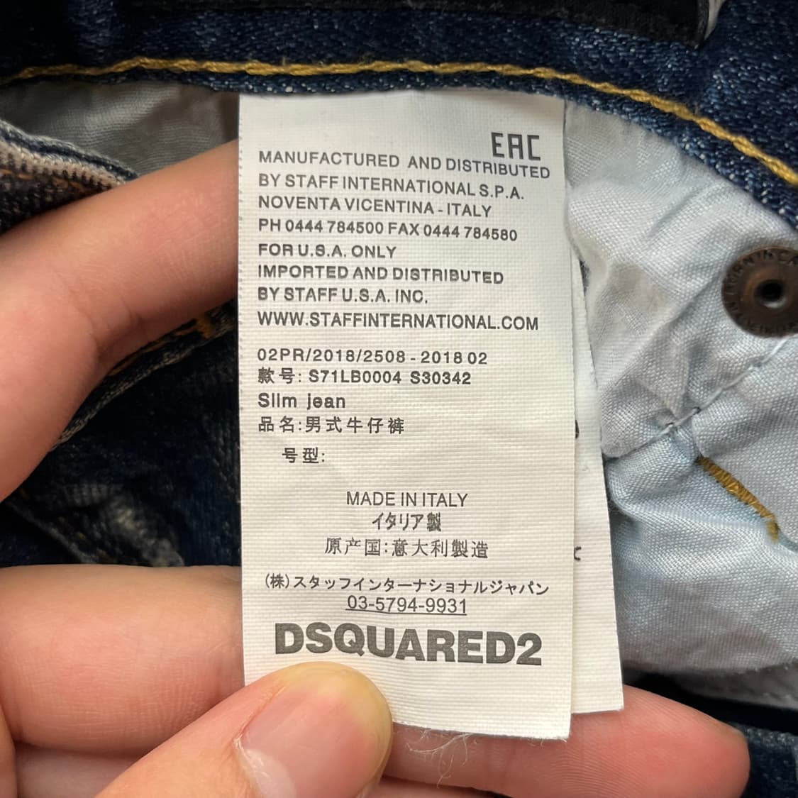 디스퀘어드2 남성 슬림진 (52) 상품이미지5