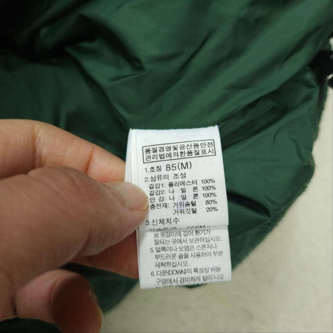 노스페이스 700 눕시 패딩 베스트 85 상품이미지6