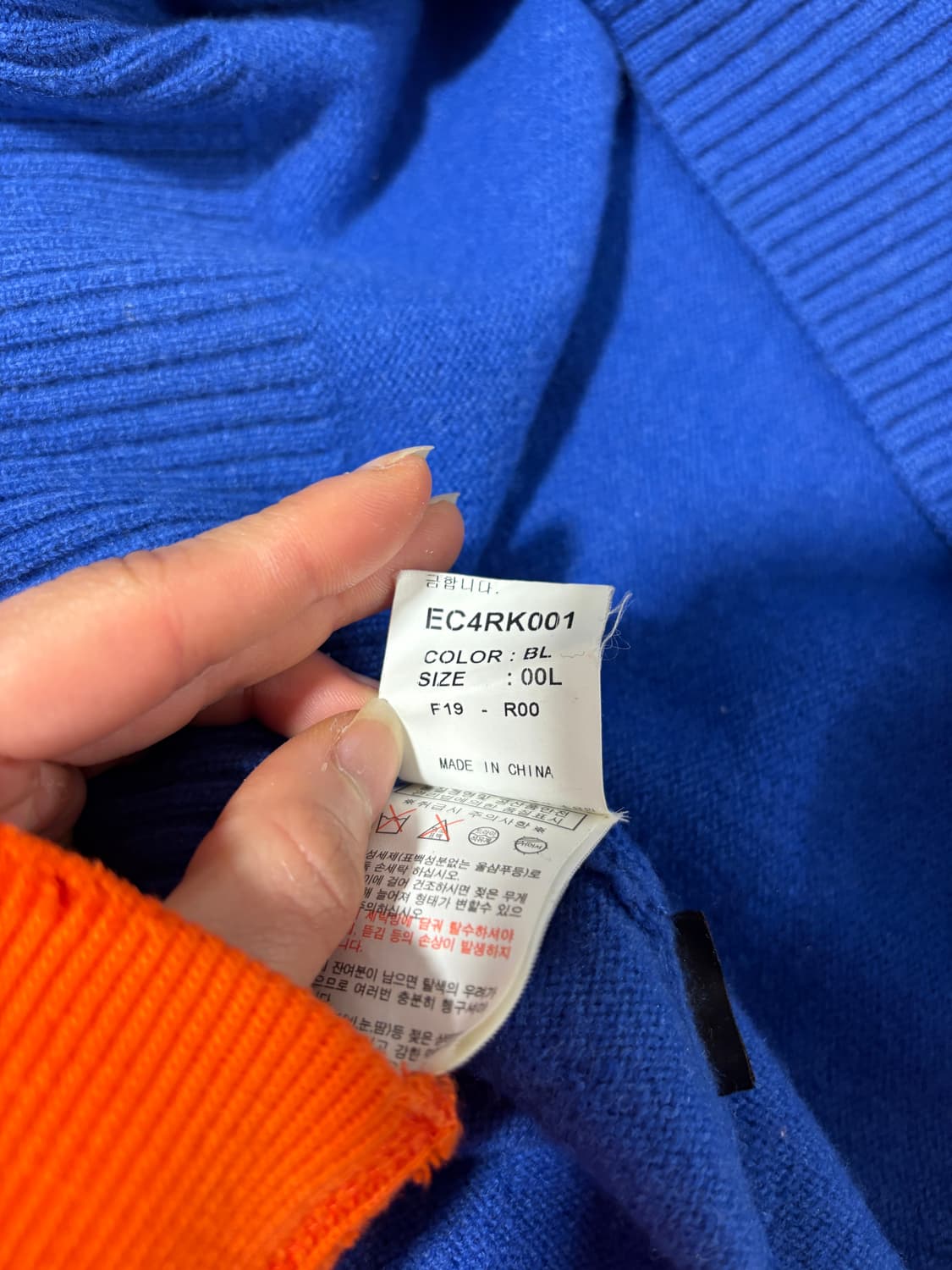 에비수 니트 상품이미지10