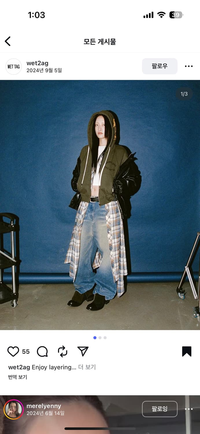 Wet tag hoodie zip up 후드집업 구해요 상품이미지1