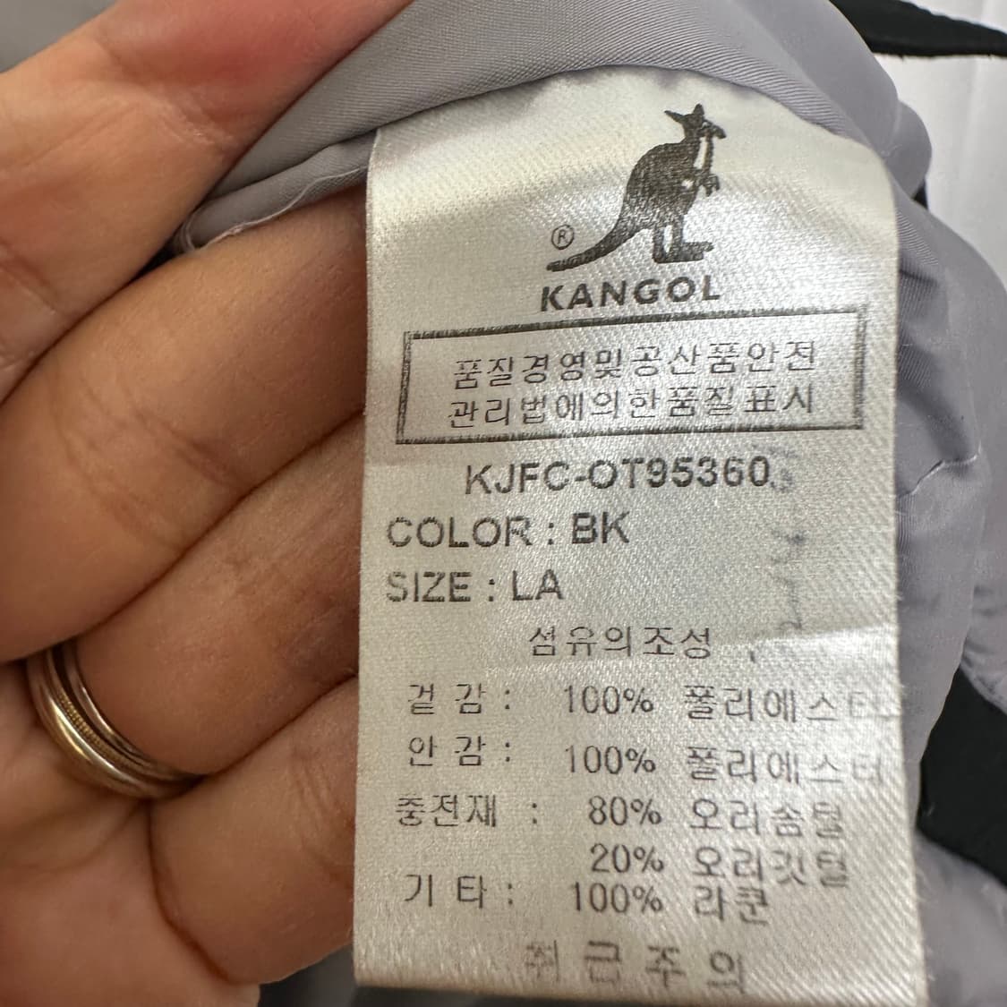 캉골 남자 오리털 후드 패딩 점퍼 검정 L  상품이미지10