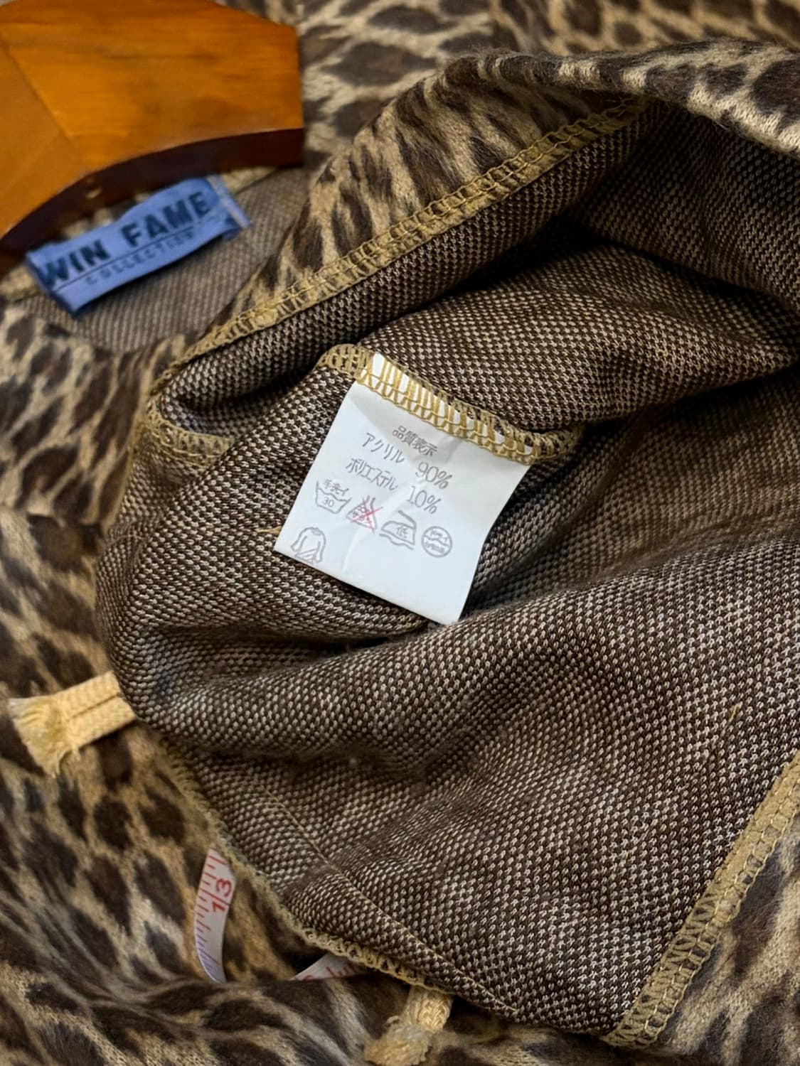 일본빈티지 레오파드 떡볶이 베스트 상품이미지6