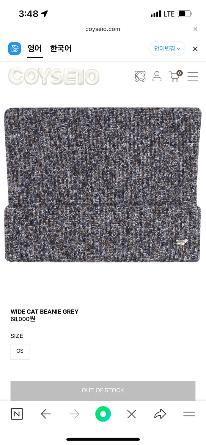 코이세이오 캣비니WIDE CAT BEANIE GREY 상품이미지1