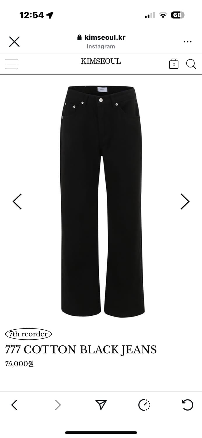 킴서울 777 코튼 블랙 팬츠 구해요 상품이미지1