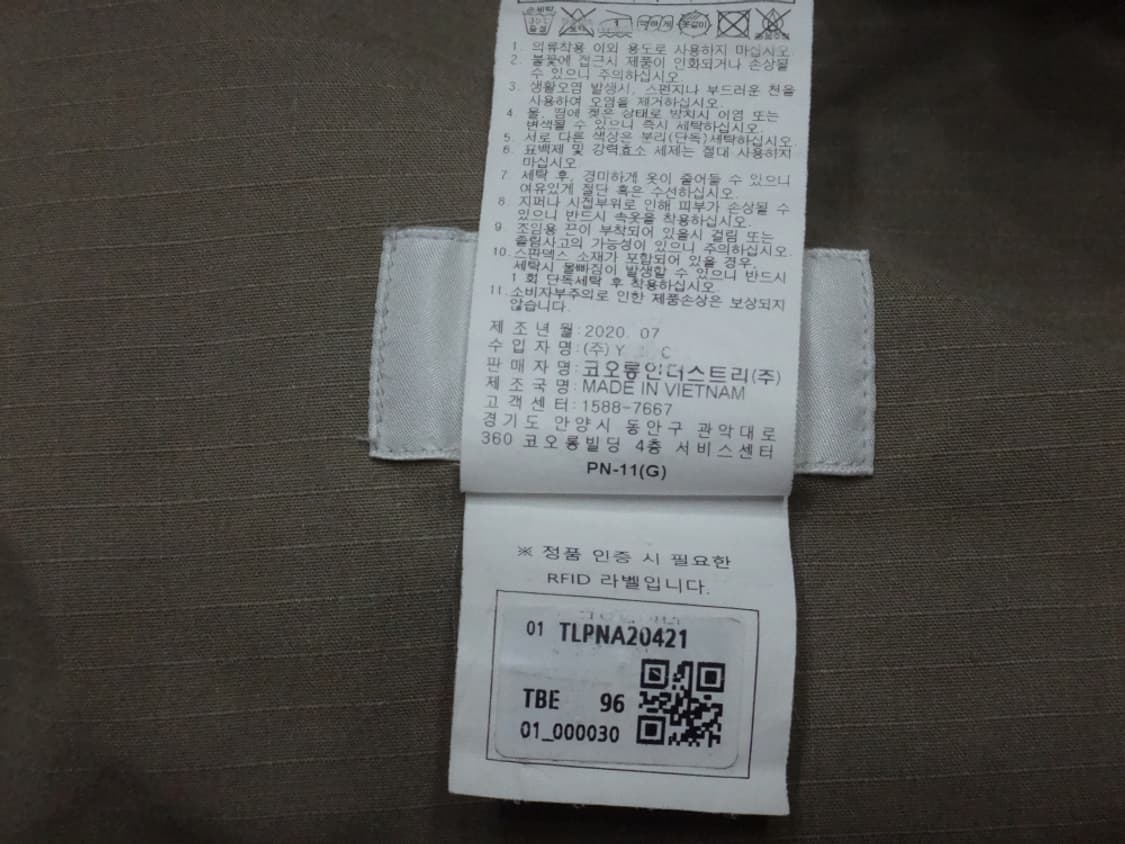 (38인치) 코오롱스포츠 남성 카고 팬츠 TBE 베이지 상품이미지10