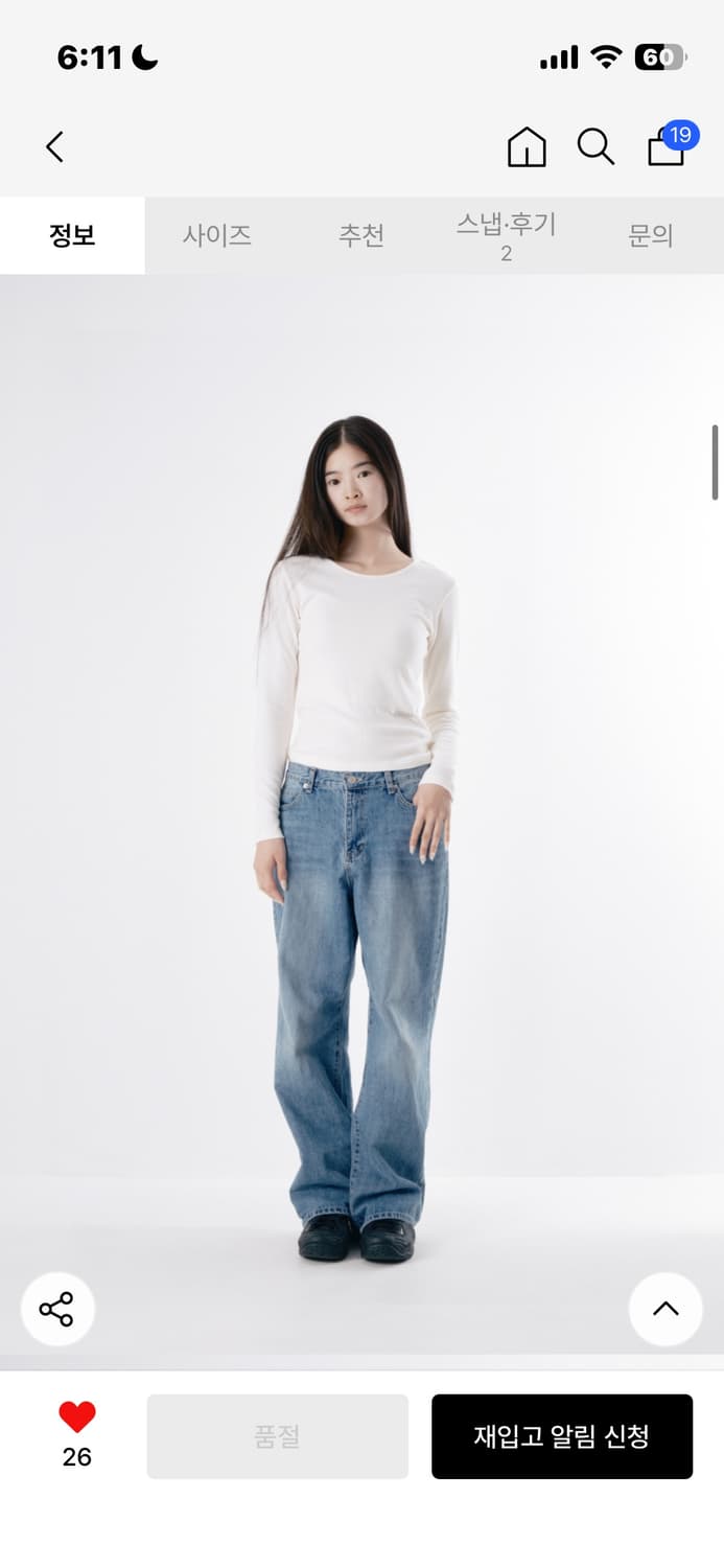 wsc아카이브 베이직 유넥 티셔츠002 상품이미지3