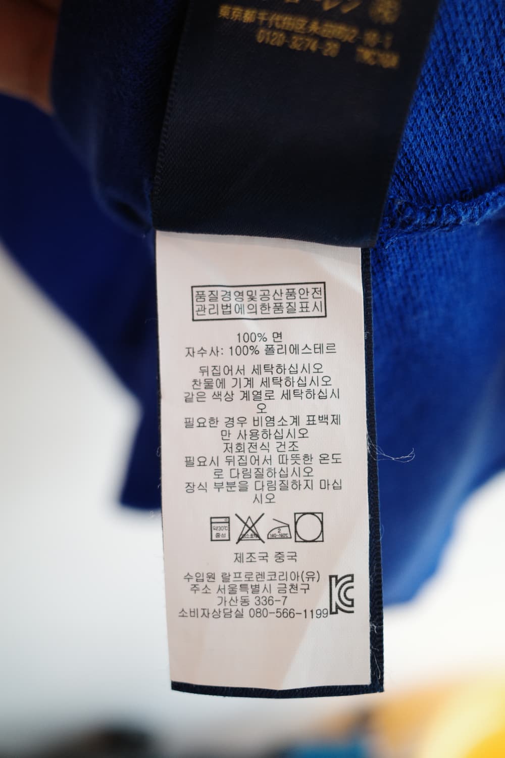 PoloRalphLauren 폴로 랄프로렌 럭티 티셔츠 상품이미지7