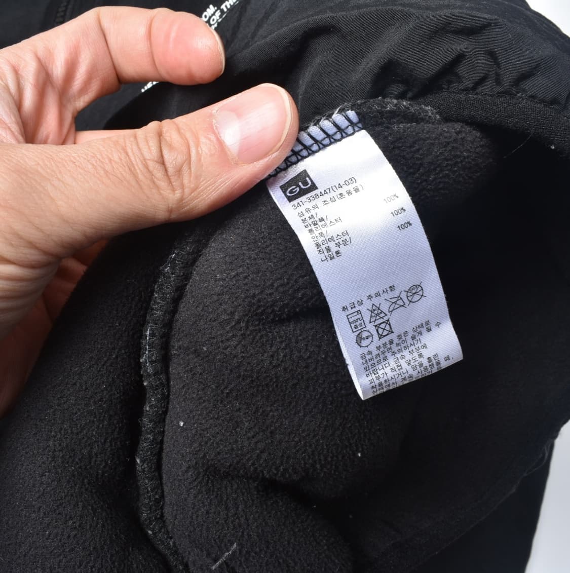 GU X 언더커버 후리스 플리스 집업 자켓 XL N0631 상품이미지5