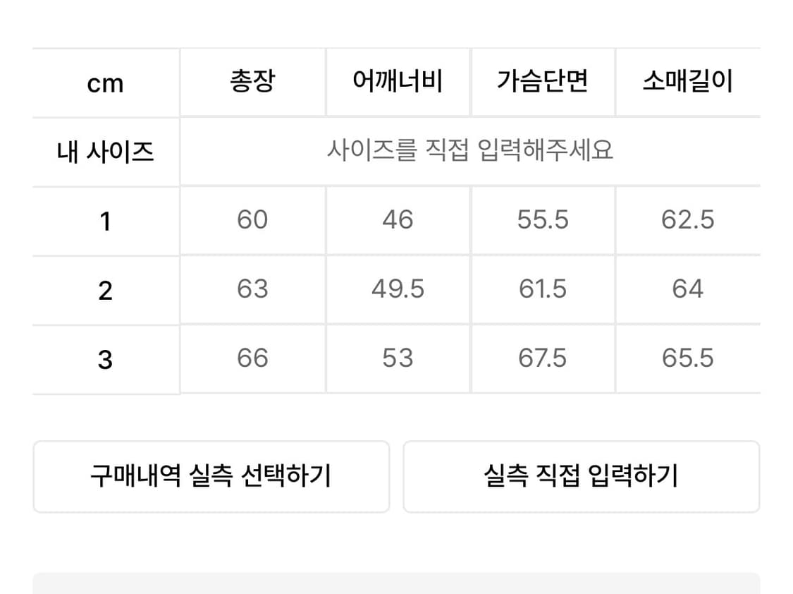 단델 DD ma-1 자켓 블랙 상품이미지4
