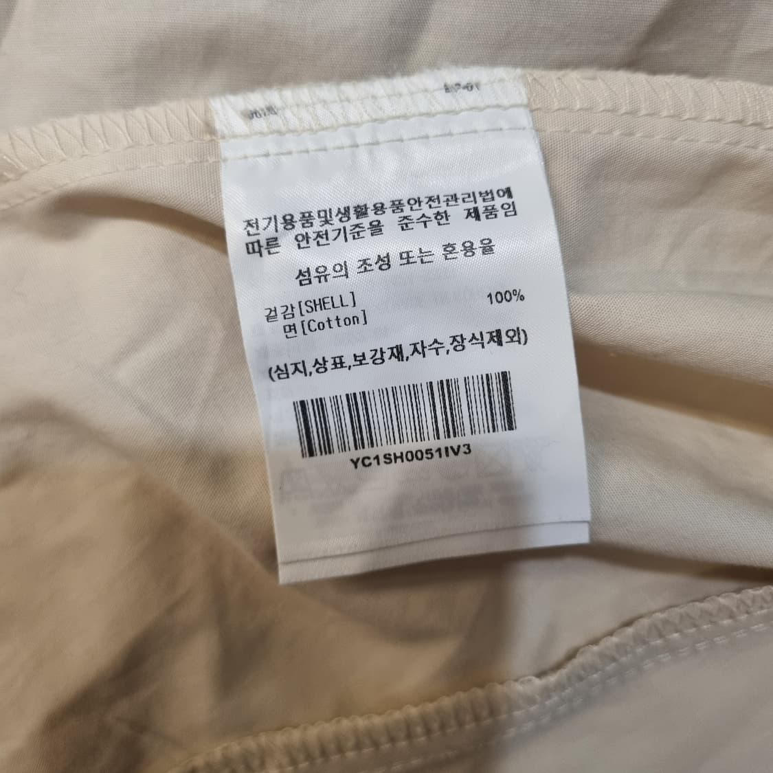 Yale 예일 아이보리 면 자켓 셔츠 L 상품이미지7