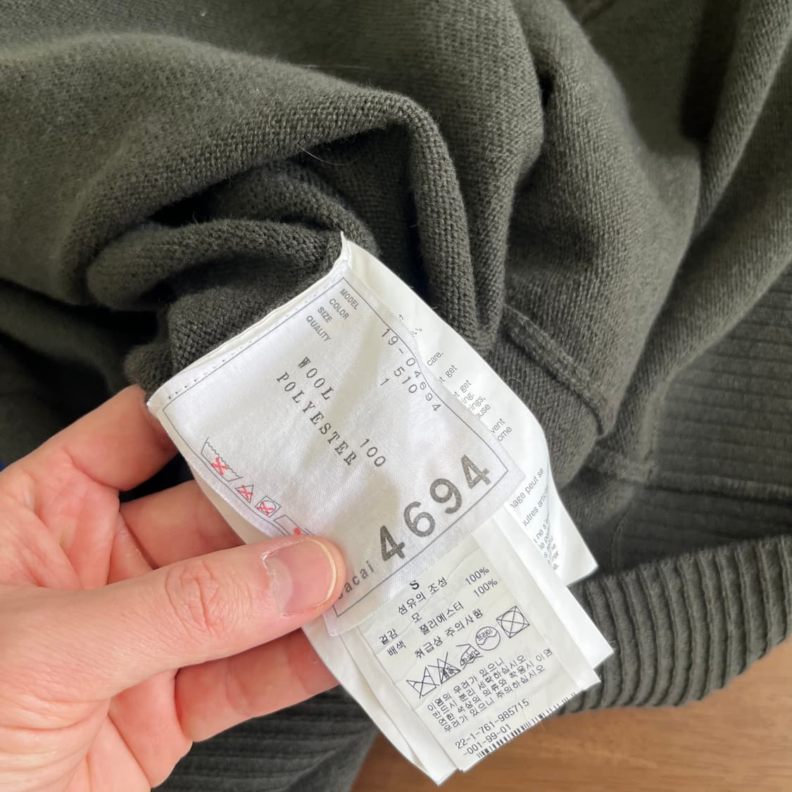 사카이 울 드레스 원피스 1 상품이미지5