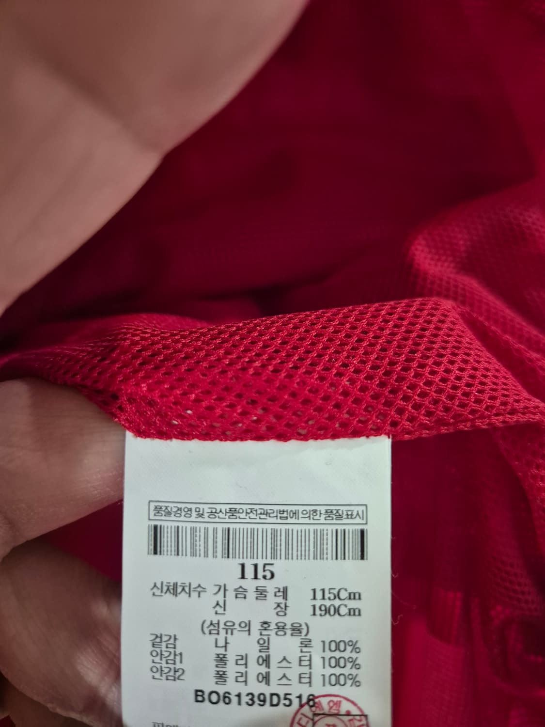 [110~115]빈폴 빈티지 바람막이자켓 Men 상품이미지5